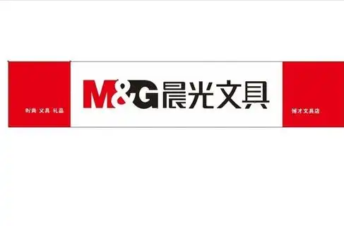 晨光文具名片图片cdr矢量模版下载