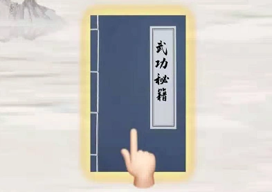 圆你报国梦 电台小哥哥今日赠你一本武林秘籍 授你佛山功夫大师精神