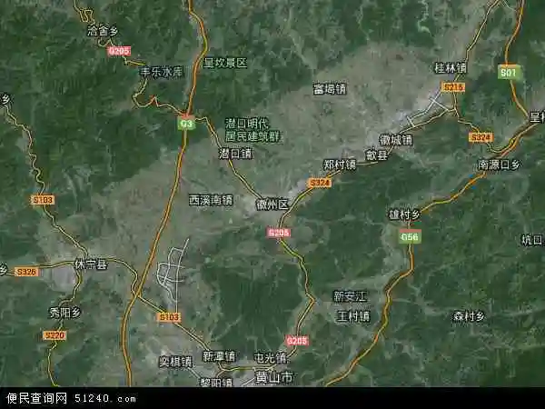 中国安徽省黄山市徽州区地图(卫星地图)