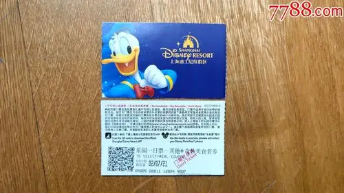 上海迪士尼-旅游景点门票-7788商城__七七八八商品交易平台(7788.com)