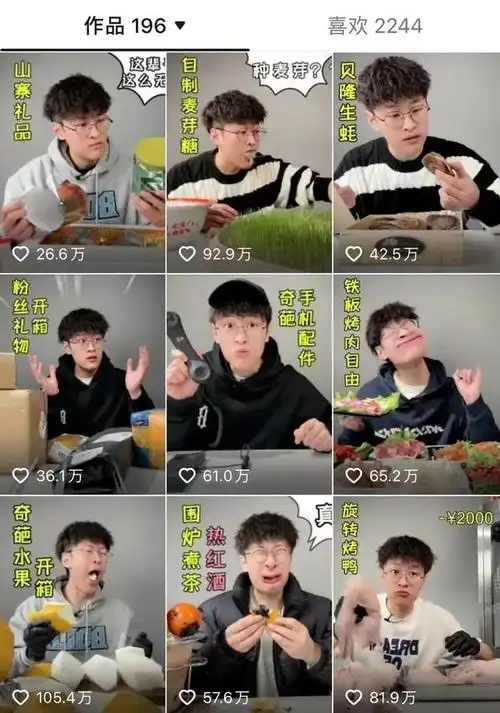 98年的抖音博主@唐尼是个der起初只是喜欢在做饭这件事上疯狂"作死"