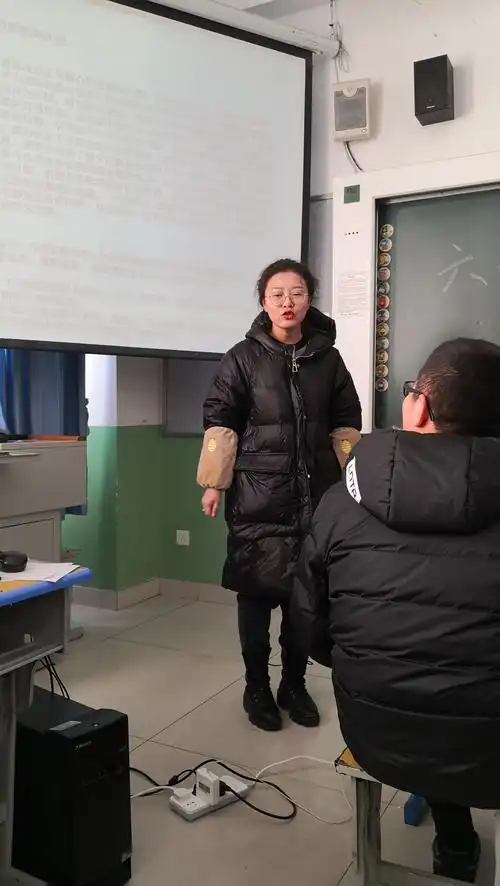 田欣老师针对道德与法治教学进行总结