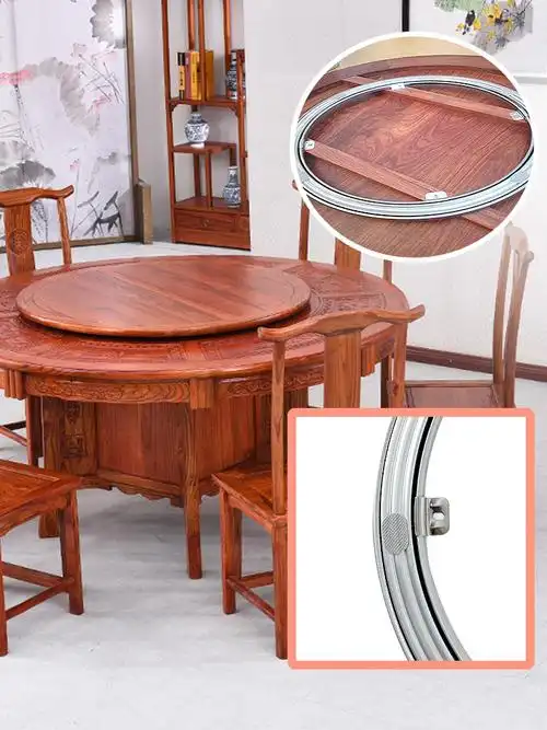 圆桌转盘底座餐桌红木轴承家用转芯桌子实木玻璃圆形饭桌旋转轨道