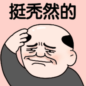 如何制作微信动态表情包?教你做微信表情包动图