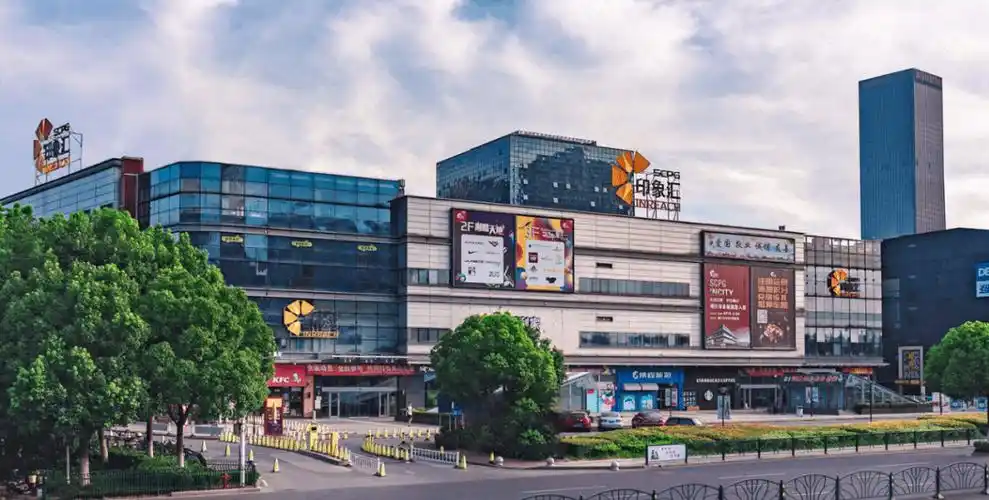 十二新生 莓好而至 江阴印象汇12周年庆暨印象汇商圈首in礼举行_活动