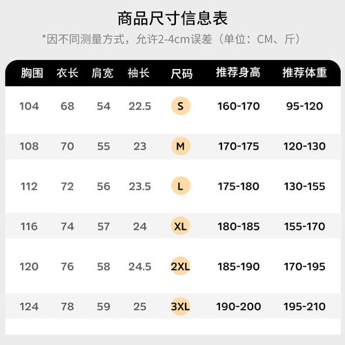t恤男夏季重磅纯棉圆领半袖oversize宽松潮流男生上衣服 点击查看尺寸