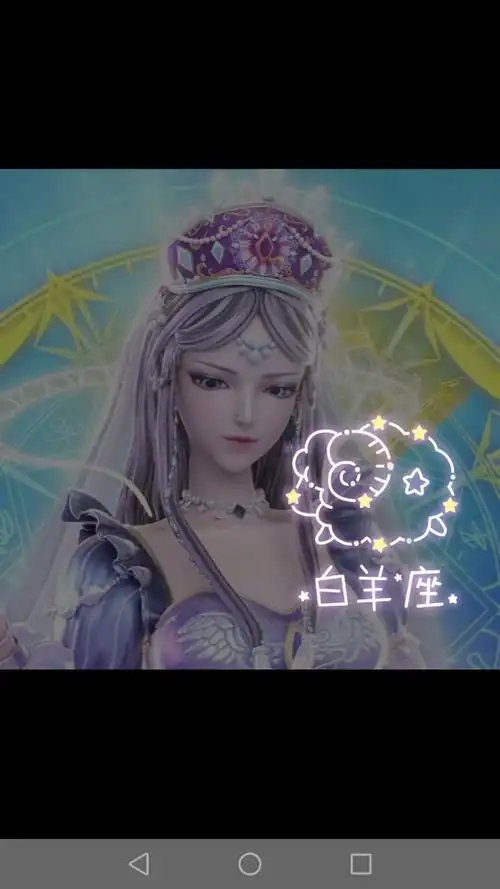 十二星座是叶罗丽中的谁(十二星座是叶罗丽里面的谁)