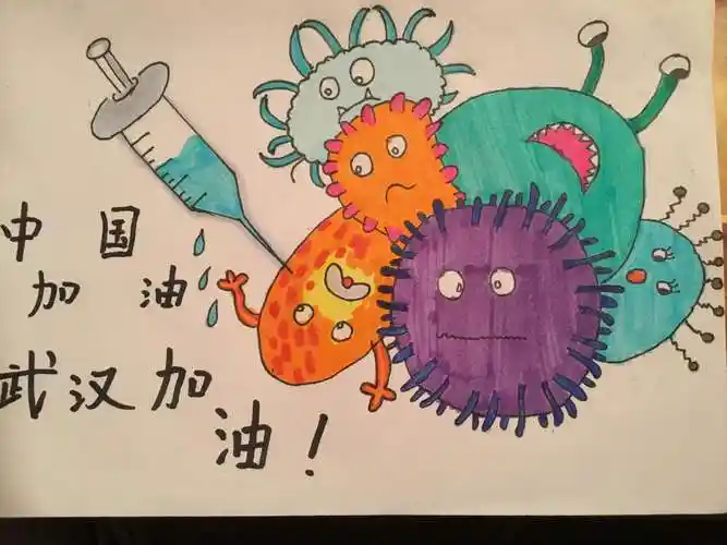 三郎镇学校4-6年级抗病毒作品