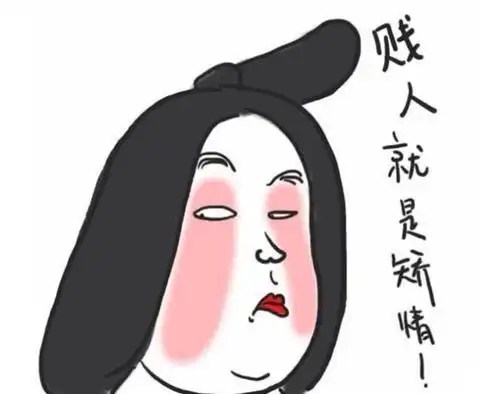 怎么看出一个人心机重?