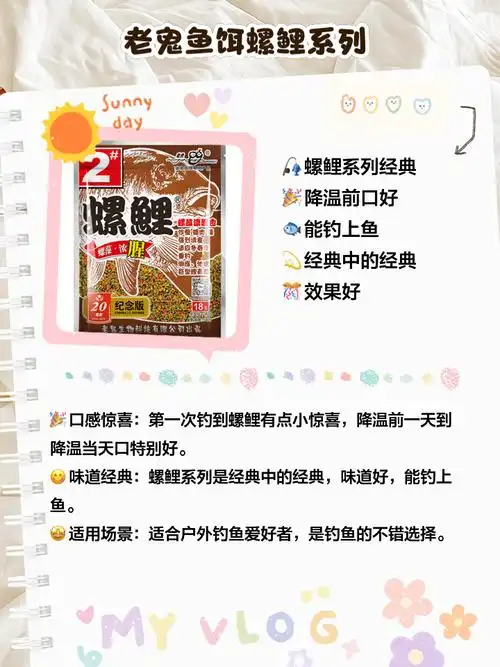 爆炸钩饵料推荐大全