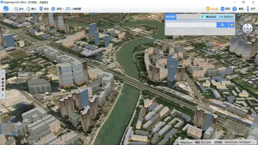 叠加上去的地图可以是卫星影像,也可以是电子地图.1.