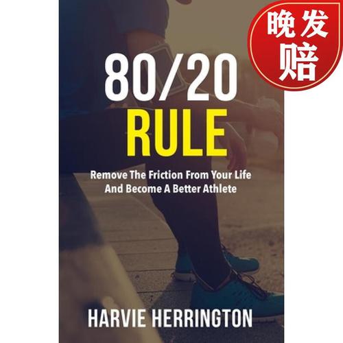 【4周达】80/20 rule: removing the friction from your life to