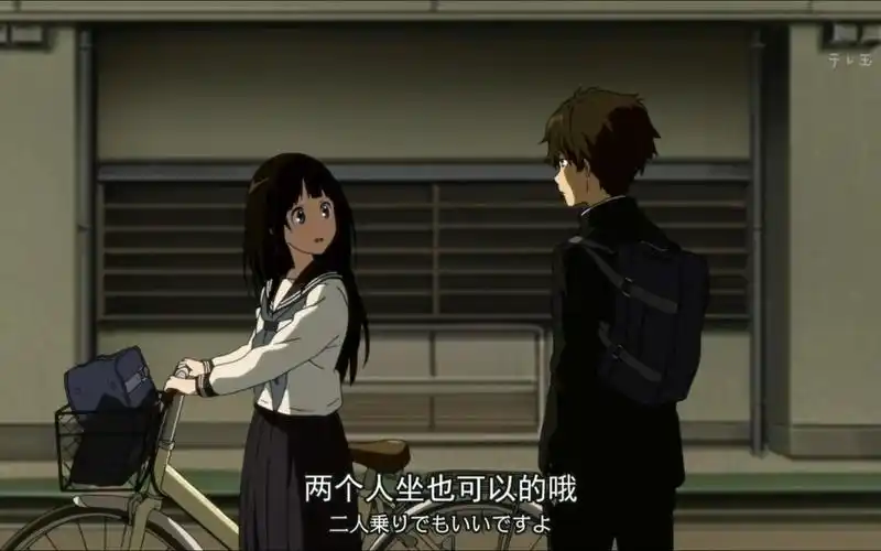 《冰菓》面对纯真的千反田爱瑠,折木奉太郎害羞了