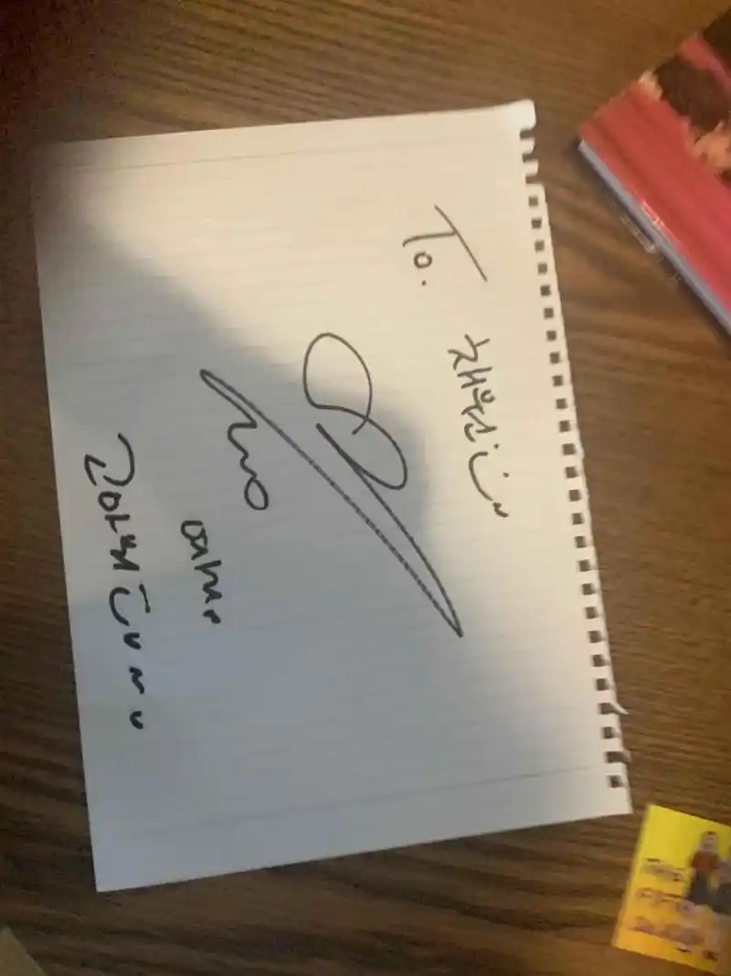 亲自去认证应援的爱豆金艺琳你怎么这么好