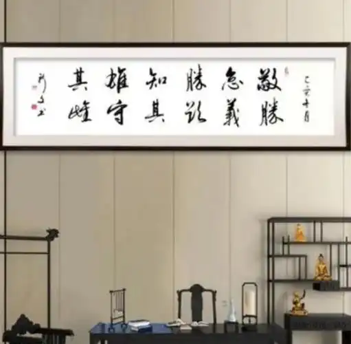 曹德旺办公室有一幅对联,挂了几十年,道出了人生的大智慧