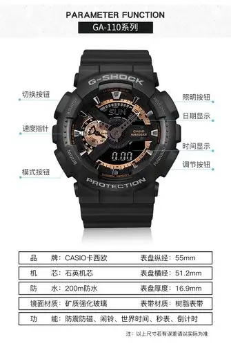 卡西欧(casio)电子表ga-110rg-1a 卡西欧(casio) g-shock youth男士双
