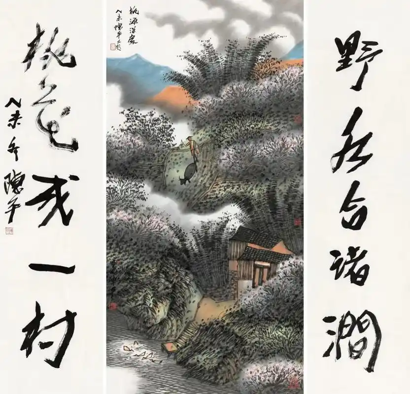 陈平:山水画雅训而奇和,气清而格高