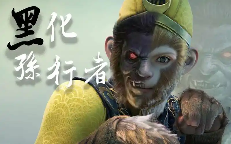 暗黑爆改86版西游记云宫迅音黑化孙悟空王者超燃混剪