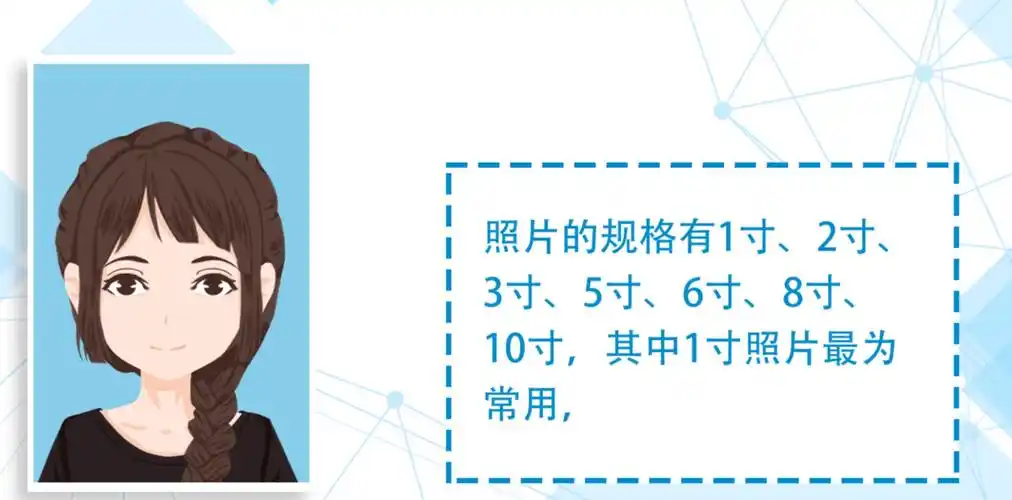 5寸照片尺寸大小