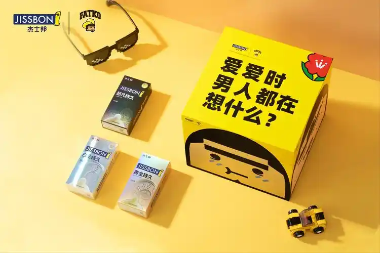 说出你的曼城故事得1400元杰士邦王牌化身潮玩大礼包