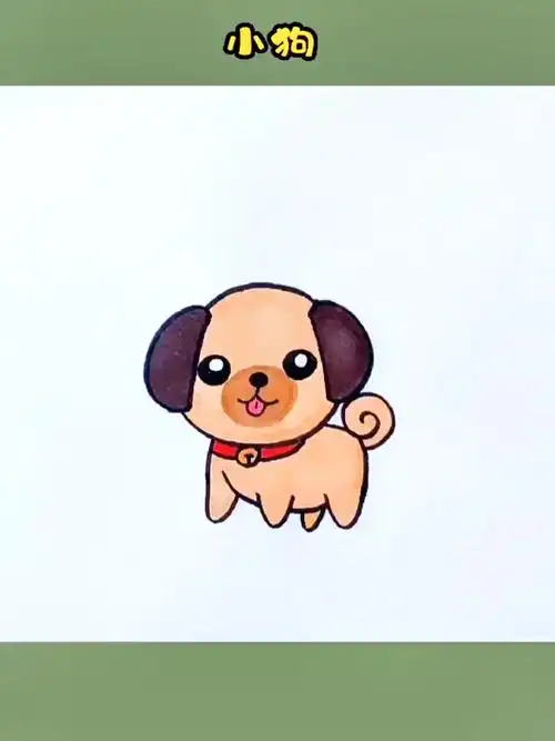 可爱的狗狗画法一学就会的小狗简笔画