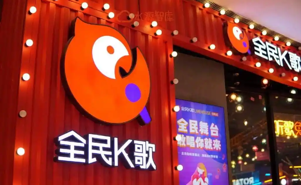 全民k歌歌房能赚钱吗全民k歌歌房有收入吗