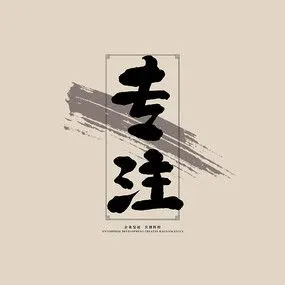 企业展板_企业展板图片素材_第19页