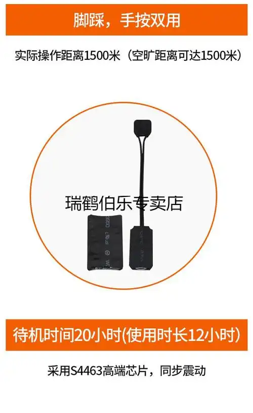 麻将报牌器 麻将通牌器分体单向震动麻将馆呼叫一对一无声无线脚踩手