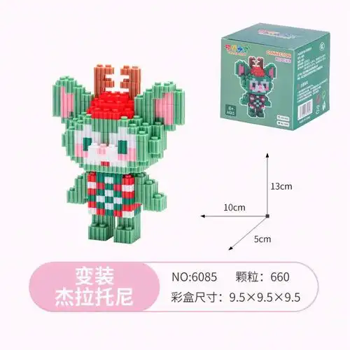 积木图纸  #串联积木  #国产积木  #小颗粒积木