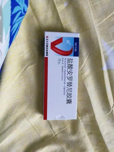 明天开始吃安罗替尼第一次