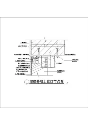 某地办公楼外装隐框玻璃幕墙节点图