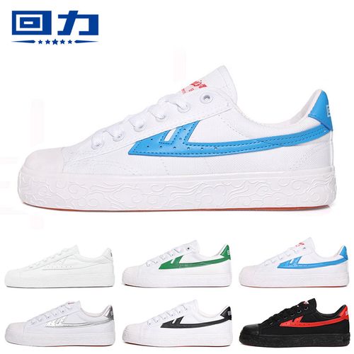 回力祥云版帆布鞋女鞋龚俊王源同款国潮鞋百搭板鞋子男官方旗舰店