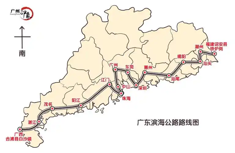 广东将建全球最长滨海公路!连接14个城市,90个景点