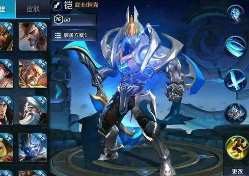 《王者荣耀》铠皇新皮肤曝光,大招特效变成主宰?