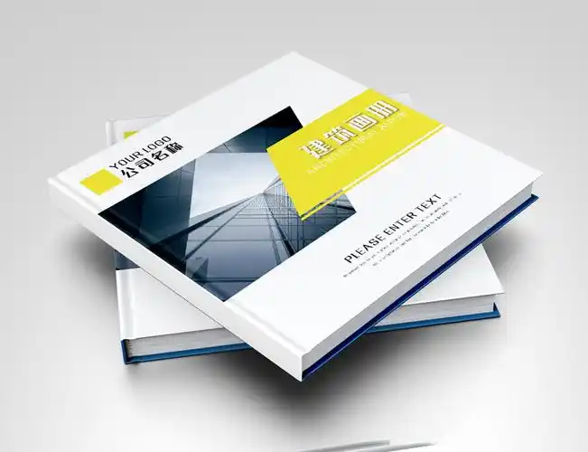 包图 广告设计 画册封面 > 简约大气建筑画册 上传时间2017-01-25 21