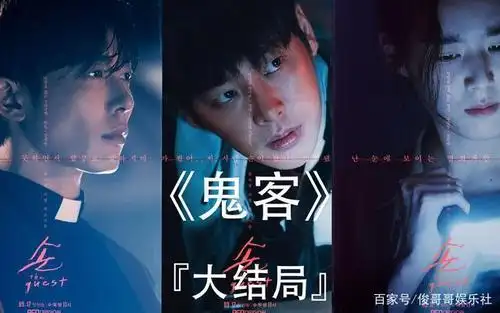 韩剧版《驱魔人》,第一集恐怖又刺激,有颜值有演技故事还走心