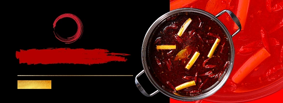 火锅节banner