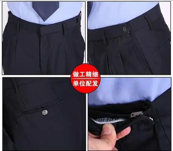 款工作服制服男女单西裤制服长裤冬装正装警辅执勤冬裤175男款有屁兜