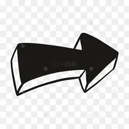 卡通可爱简约黑色向右立体风格箭