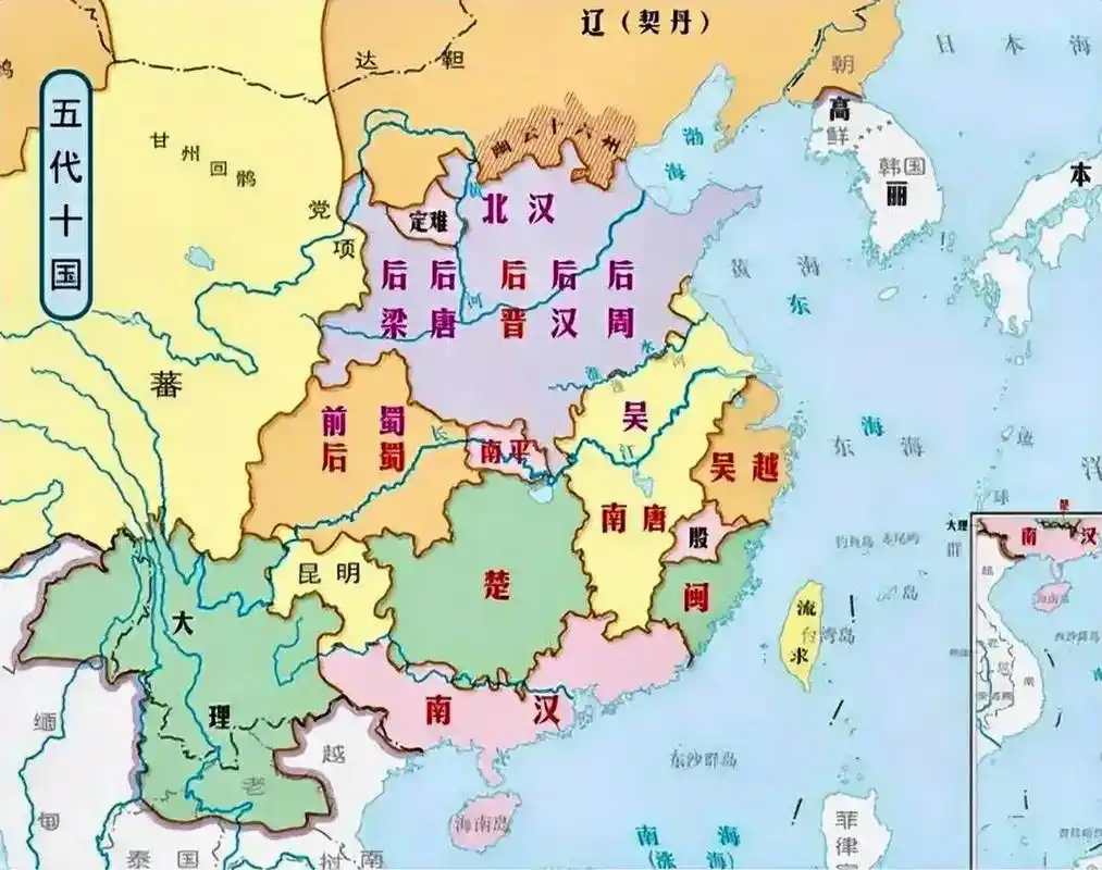 历史上五代十国的顺序