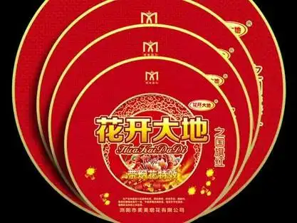 浏阳美美烟花_浏阳美美烟花在哪里_醉美浏阳河烟花 - 抖音