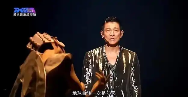 刘德华个人演唱会官宣重庆首场演出确定华语乐坛震撼来袭