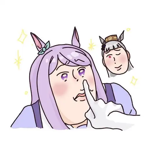 2麦昆:开怀大孝了家人赛马娘目白麦昆黄金船表情包热度(452)评论(5)