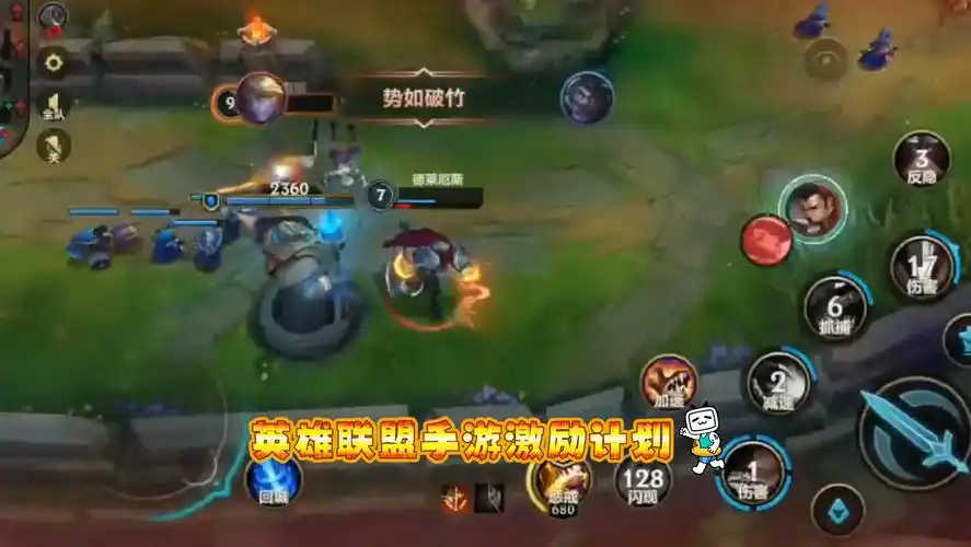 lol手游 英雄联盟手游开测 今天更新诺手就不要出三项了直接黑切4