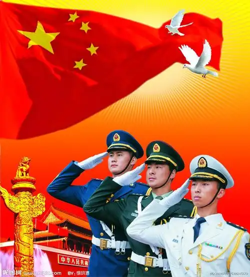 敬礼表情包三军敬礼表情