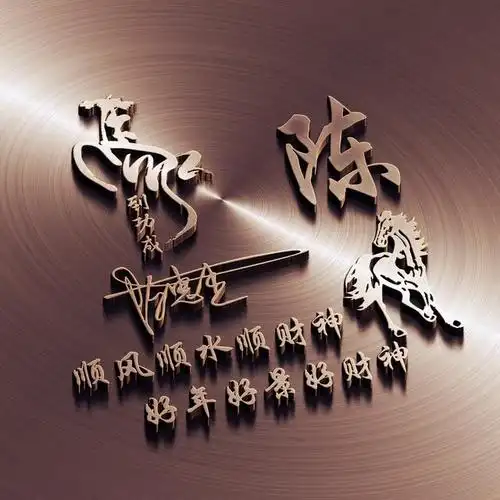 微信萤火虫朋友圈克隆-高贵经典微信头像-站库网