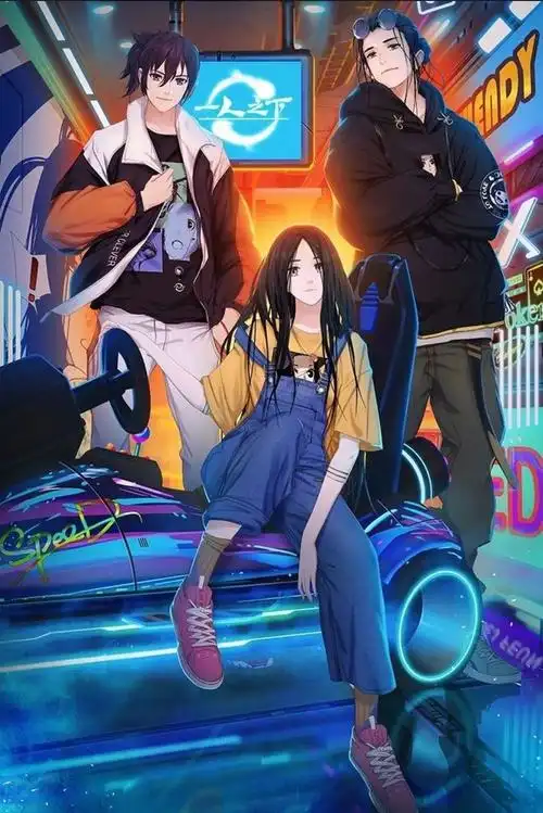 一人之下无水印手机壁纸丨