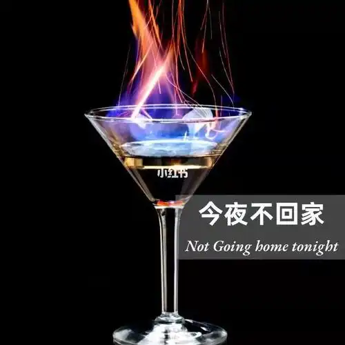 适合男士喝的鸡尾酒|24(今夜不回家)