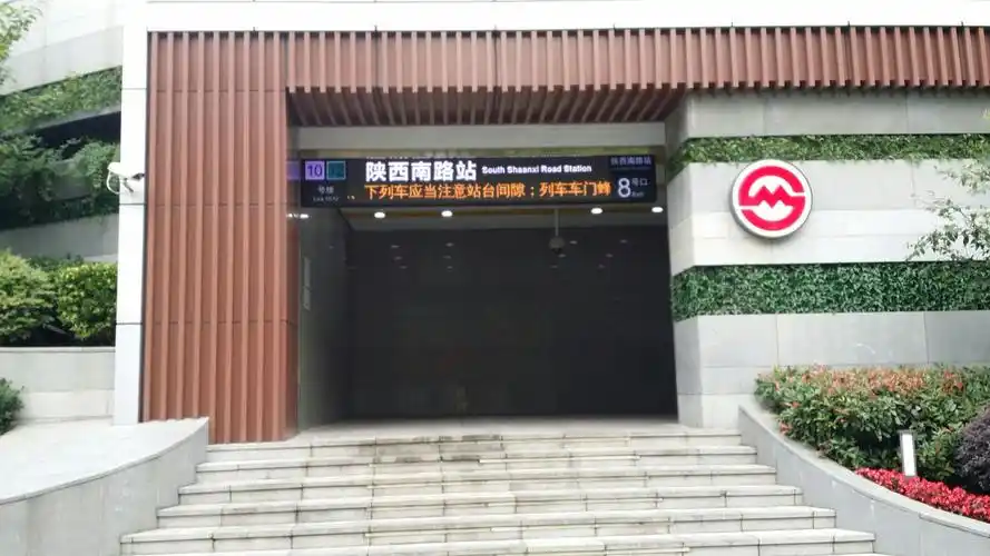 陕西南路地铁站的名画