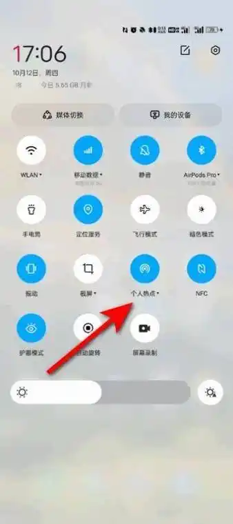 电脑连接手机网络怎么连接?两种方法连接热点,手把手教你连接